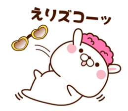 NAME Sticker eri sticker #15649380