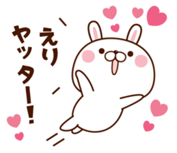 NAME Sticker eri sticker #15649381