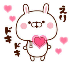 NAME Sticker eri sticker #15649382