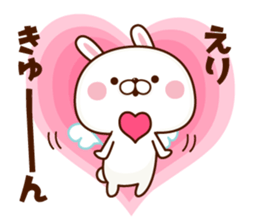 NAME Sticker eri sticker #15649383