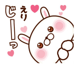 NAME Sticker eri sticker #15649384