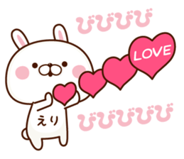 NAME Sticker eri sticker #15649385