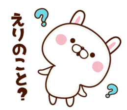 NAME Sticker eri sticker #15649386