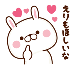 NAME Sticker eri sticker #15649387