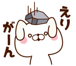 NAME Sticker eri sticker #15649389