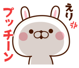 NAME Sticker eri sticker #15649390