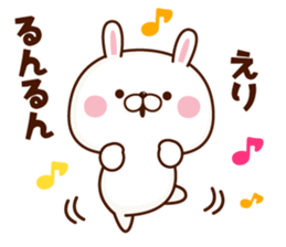 NAME Sticker eri sticker #15649391