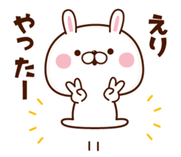 NAME Sticker eri sticker #15649392