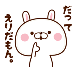 NAME Sticker eri sticker #15649393