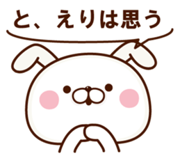 NAME Sticker eri sticker #15649394