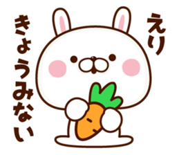 NAME Sticker eri sticker #15649395