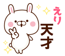 NAME Sticker eri sticker #15649396