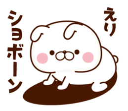 NAME Sticker eri sticker #15649397