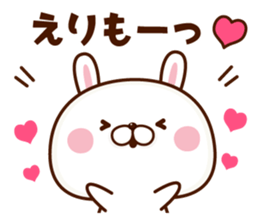 NAME Sticker eri sticker #15649398