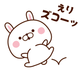 NAME Sticker eri sticker #15649399