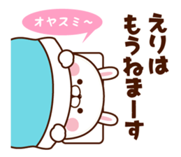 NAME Sticker eri sticker #15649401