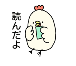 Chicken's conversation bouncy sticker sticker #15649457