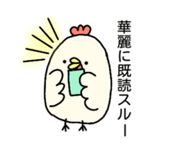 Chicken's conversation bouncy sticker sticker #15649461