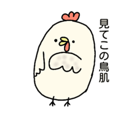 Chicken's conversation bouncy sticker sticker #15649467