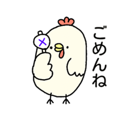 Chicken's conversation bouncy sticker sticker #15649471
