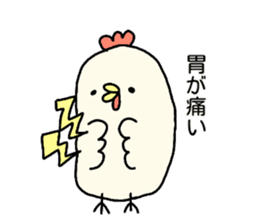 Chicken's conversation bouncy sticker sticker #15649475