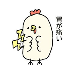 Chicken's conversation bouncy sticker sticker #15649475