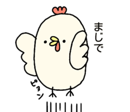 Chicken's conversation bouncy sticker sticker #15649477