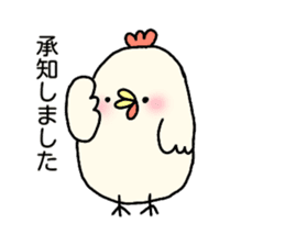 Chicken's conversation bouncy sticker sticker #15649479