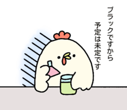Chicken's conversation bouncy sticker sticker #15649481