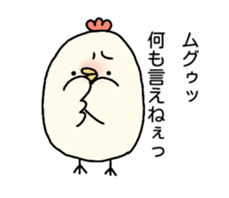 Chicken's conversation bouncy sticker sticker #15649489