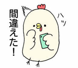 Chicken's conversation bouncy sticker sticker #15649511