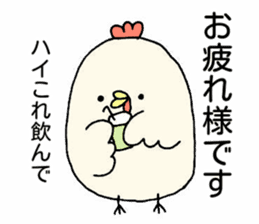 Chicken's conversation bouncy sticker sticker #15649513