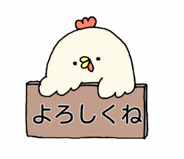 Chicken's conversation bouncy sticker sticker #15649515