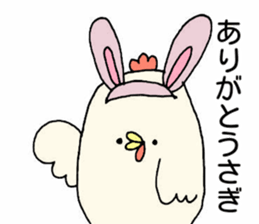 Chicken's conversation bouncy sticker sticker #15649519