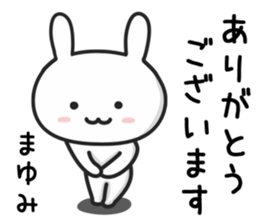 Cat To MAYUMI sticker #15649565