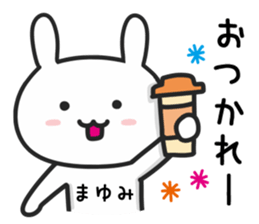 Cat To MAYUMI sticker #15649572