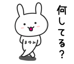 Cat To MAYUMI sticker #15649575