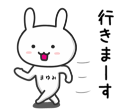 Cat To MAYUMI sticker #15649582