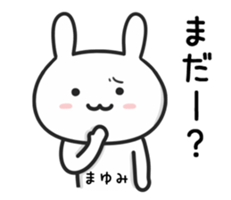 Cat To MAYUMI sticker #15649585