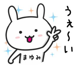 Cat To MAYUMI sticker #15649597