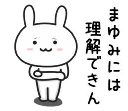 Cat To MAYUMI sticker #15649599