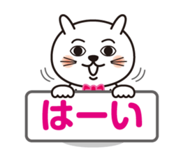 YURUINEKOKUN sticker #15649627
