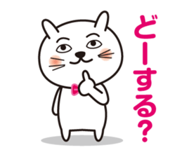 YURUINEKOKUN sticker #15649632