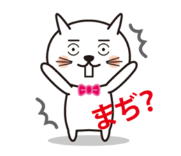 YURUINEKOKUN sticker #15649634