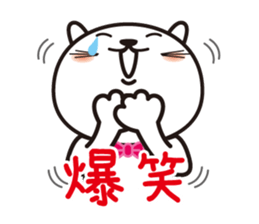 YURUINEKOKUN sticker #15649638