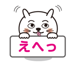 YURUINEKOKUN sticker #15649641