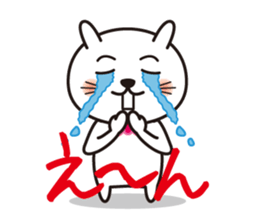 YURUINEKOKUN sticker #15649646