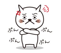 YURUINEKOKUN sticker #15649647