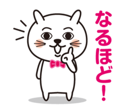 YURUINEKOKUN sticker #15649651