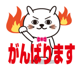 YURUINEKOKUN sticker #15649653